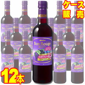 【送料無料】【メルシャン ワイン】 ボン・ルージュ　プラス　カシス　ペットボトル　赤　720ml　12本セット・ケース販売 国産ワイン/赤ワイン/ミディアムボディ/中口/720ml×12【アントシアニン】【ポリフェノール】【フレンチ・パラドックス】【ケース売り】