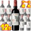 ̵ۡڥƥ ƥ顦쥻٥͡˥󡡥ϡեܥȥ롡12ܥåȡ 磻/֥磻/եܥǥ/Ÿ/375ml12ڥ饹ꥹۡڥۡڥҥӡۡڥϡե磻