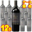 【送料無料】【コンチャ・イ・トロ】カッシェロ・デル・ディアブロ デビルズ・コレクション レッド 12本セット・ケース販売 チリワイン/赤ワイン/重口/フルボディ...
