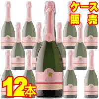 【サンタ・ヘレナ】 アルパカ　スパークリング・ロゼ　12本セット・ケース販売 チリワイン/泡ワイン/辛口/Dry/750ml×12【アルパカワイン】【サンタヘレナ】【チリワイン12本セット】【Alpaca】【アサヒビール】【ケース売り】【業務用】SH