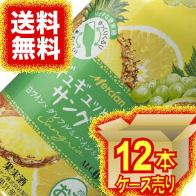 【送料無料】【メルシャンワイン】ギュギュッと搾ったサングリア白ワイン×グレフル&パイン&オレンジ500mlボトル缶12本セット・ケース販売国産ワイン/白ワイン/やや甘口/500ml×12【サングリアワイン】【サングリアセット】