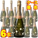 【送料無料】アックエジー　ピエモンテ　コルテーゼ　スプマンテ　ブリュット 750ml　6本セット・ケース販売 スペインワイン/750ml×6【まとめ買い】【ケース売り】【セット】【スパークリングワイン】【シャンパン】【メルシャン】【キリン】