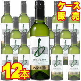 【送料無料】【メルシャン ワイン】 ドゥルト b ボルドーブラン　ハーフボトル　375ml　12本セット・ケース販売 フランスワイン/白ワイン/ミディアムボディ/辛口/375ml×12【ケース売り】