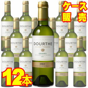 【送料無料】【メルシャン ワイン】 ドゥルト　グラーヴ　ハーフボトル　375ml　12本セット・ケース販売 フランスワイン/白ワイン/ミディアムボディ/辛口/375ml×12【ケース売り】