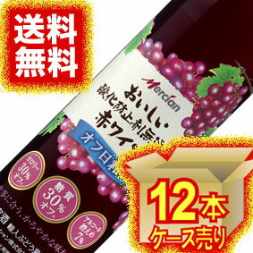 【送料無料】【メルシャン ワイン】 メルシャン おいしい酸化防止剤無添加　オフ日和　赤ワイン 500ml　12本セット・ケース販売 日本ワイン/赤ワイン/500ml×12【お酒】【まとめ買い】【ケース売り】【業務用】【セット】【国産ワイン】