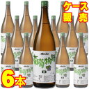 気軽に楽しめる飲みやすいワインです。白はもちろん、赤ワインも軽く冷やすと味わいが引き立ちます。 手軽な価格で国産ワインの魅力を味わっていただける　葡萄物語　白　1800ml　瓶　をケース販売にて日本全国送料無料にてお届け、送料、消費税コミコミの大感謝価格です！ 普段の食事に合わせて気軽に楽しめる、どんな料理にもよく合うデイリーをお探しの方には超オススメです。あと気取らない食事を出すビストロのハウスワインにもうってつけ！抜栓翌日もヘタることなく美味しく戴けます。（一升瓶で管理も便利！） ケース販売商品の注意事項 ☆ご注意：こちらのワインは在庫状況によりましては、お取り寄せとなる場合が多々ございます。その場合出荷までに3〜4営業日程度かかる場合もありますので余裕を持ってご注文下さい。また、メーカー在庫切れの可能性もございますことお含みおき下さい。（お急ぎのご注文には適しておりません。） ☆基本的にメーカーの段ボール箱でお届けしますので、箱が汚れているなど、ご進物には適しておりません。（熨斗や包装はお受けできません。） ☆送料無料ですが、北海道、沖縄宛の送料無料商品には航空運賃1000円がかかります。（ご請求金額訂正となります。）☆温度管理していないお品のため、普通便でのお届けとなりますが、特別にクール便をご希望の場合は450円クール代がかかります。（注文時備考欄に「クール希望」とお書き下さい。） （ラベルは現行販売中のものになりますので、ヴィンテージやデザインは写真とは異なる場合があります） ■ワイン名 葡萄物語　白　1800ml　瓶 ■ワイン種別 白ワイン ■味わい やや甘口軽口 ■生産者 メルシャンThe Wine Groupe ■産地 日本・国産ワインAmerica California ■容量 1800ml　/　一升瓶 ■等級 ■備考欄 ワイン通販・ネット販売は楽天ヒグチワインで!! 【白S】【送料無料S】【リストつきS】【デイリー】 【まとめ買いでお得】【まとめ買いがお得】【6本まとめてお買い得】【楽天 通販 販売】【まとめ買い 業務用にも！】