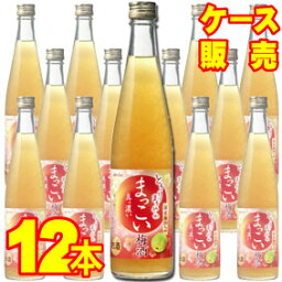 まろやか完熟梅酒 ソーダ割り