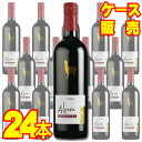 【送料無料】【サンタ・ヘレナ】 アルパカ　カベルネ・メルロー　ハーフボトル　375ml　24本セット・ケース販売 チリワイン/赤ワイン/ミディアムボディ/中口/375ml×24【アルパカワイン】【チリワイン24本セット】【Alpaca】【ケース売り】【サンタヘレナ】SH