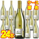 【送料無料】【サンタ・ヘレナ】 アルパカ　シャルドネ・セミヨン　ハーフボトル 375ml　24本セット・ケース販売 チリワイン/白ワイン/辛口/Dry/375ml×24【アルパカワイン】【サンタヘレナ】【チリワイン24本セット】【Alpaca】【ケース売り】【業務用】SH