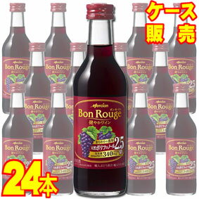 【送料無料】【メルシャン ワイン】 ボン・ルージュ　赤　180ml　クォーターボトル　24本セット・ケース販売 国産ワイン/赤ワイン/フルボディ/重口/180ml×24【アントシアニン】【ポリフェノール】【フレンチ・パラドックス】【ケース売り】【ヒグチワイン】