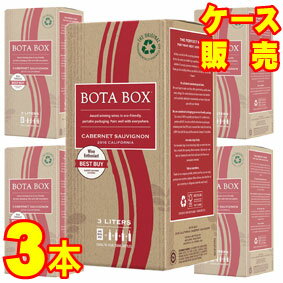 【送料無料】【ボタ】ボタ・ボックス・カベルネ・ソーヴィニヨン　3000ml×3本セット　ケース販売カリフォルニアワイン/赤ワイン/辛口/3000ml×3【お酒】【ケース売り】【業務用】【BOXワイン】】【ボックスワイン】【箱ワイン】【アサヒビール】