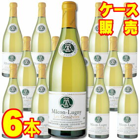 ルイ・ラトゥールマコン・リュニー・レ・ジュニエーヴル　ハーフボトル　375ml×6本セット　ケース販売 フランスワイン/ブルゴーニュ/白ワイン/辛口/中口/ハーフワイン 