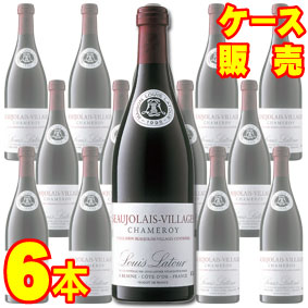 【送料無料】【正規品】ルイ・ラトゥールボージョレ・ヴィラージュ・シャムロワ　ハーフボトル　375ml×6本セット　ケース販売 フランスワイン/ブルゴーニュ/赤ワイン/辛口/中口/ハーフワイン 【まとめ買い】【ケース売り】【業務用】【アサヒビール】