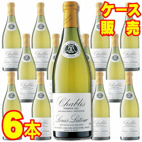 【送料無料】【正規品】ルイ・ラトゥールシャブリ・プルミエ・クリュ　ハーフボトル　375ml×6本セット　ケース販売 フランスワイン/ブルゴーニュ/白ワイン/辛口/中口/ハーフワイン 【まとめ買い】【ケース売り】【業務用】【アサヒビール】