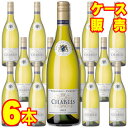 【送料無料】【正規品】ルイ・ラトゥールシモネ・フェブル　シャブリ　スクリューキャップ　375ml×6本セット　ケース販売 フランスワイン/ブルゴーニュ/白ワイン/辛口/中口/ハーフワイン 【まとめ買い】【ケース売り】【業務用】【アサヒビール】