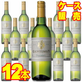 【送料無料】【メゾン・ジャンジャン】ジェンティモン・ブラン　750ml×12本　ケース販売フランスワイン/白ワイン/辛口/中口/750ml×12【まとめ買い】【ケース売り】【業務用】【アサヒビール】