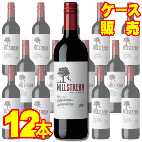 【送料無料】【正規品】【ダグラス グリーン ベリンガム】 ミルストリーム ピノタージュ 750ml×12本 ケース販売 南アフリカワイン/赤ワイン/ミディアムボディ/辛口/750ml×12【ダグラス グリーン】【ケース売り】【アサヒビール】