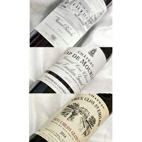 ■送料無料■飲みごろのボルドー右岸　赤ワイン　ハーフボトル　飲み比べ3本セットVer.15 送料込み