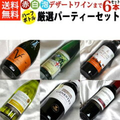 https://thumbnail.image.rakuten.co.jp/@0_mall/higuchiwine/cabinet/sinki30_12/s-0011_new2.jpg