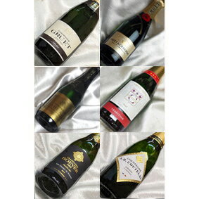 楽天ヒグチワイン Higuchi Wine■送料無料■シャンパンづくし　ハーフボトル 飲み比べ 6本セット　ミックスVer.39　ギフトセット 誕生日プレゼント 贈り物にも！【375ml×6】【ハーフワインセット】【シャンパン スパークリング ワイン セット】【ハーフサイズ】【楽天 通販 販売】