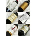 ボルドーワインのツボを押さえた 赤ワインハーフボトル飲み比べ6本セットVer.36 送料込み【ハーフワインセット】【赤ワインセット】【ボルドーワインセット】【楽天 通販 販売】