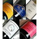 【送料無料】お手軽!イタリアン・スパークリングワインフルボトル飲み比べ5本セットVer.4【ワイン プレゼント ギフト お酒】【泡 発泡】【スプマンテ】【泡ワイ...