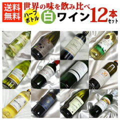 https://thumbnail.image.rakuten.co.jp/@0_mall/higuchiwine/cabinet/sinki30_12/s-0231_new.jpg