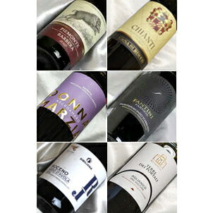 楽天ヒグチワイン Higuchi Wine■送料無料■イタリアの土着葡萄6種類・品種別飲み比べ6本セットVer.6 【赤ワインセット】【イタリアワインセット】【楽天 通販 販売】