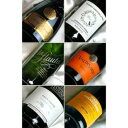 ■送料無料■泡だらけ! 辛口スパークリングワイン飲み比べ6本セットVer.7 世界各国の泡ものがイロイロ入っています 【ワイン プレゼント ギフト お酒】【泡 ...