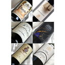 全土でワインが造られるイタリアには、その地を代表する赤ワインが存在します。 ピエモンテ、ヴェネト、トスカーナ、アブルッツォ、バジリカータ、サルディーニャ島 その地を代表する造り手のスペシャルな6つの味わいをお楽しみください。 トスカーナの名門バローネ・リカーゾリのキャンティや、今ノリにノッているモンテプルチアーノの巨人ファルネーゼが手がける「カサーレ・ヴェッキオ」が入っているなど、とっても飲みごたえのある厳選セットです。イタリアの神髄をお楽しみください。（写真のヴィンテージは変更になる可能性があります。） その他のバラエティ6本セットワインは、 こちらの特集ページからどうぞ！ 【ワイン通販】【通販ワイン】【楽天】【ヒグチワイン】 【赤S】【送料無料S】【wine】【セットワイン】 【贈り物】【ギフトラッピング可能】 【記念品】【記念】【厳選】【高級】 【お祝い】【引き出物】【結婚記念日】 【誕生祝 バースデー】【誕生日プレゼント】 【wineset】【のみくらべ】【グラスワイン】 【ネット販売】【6set】【セットワイン】 【結婚祝】【プロポーズ】【ホワイトデー】 【バレンタイン】【クリスマス】イタリアのツボを押さえたスペシャルな赤フルボトル6本セット 全土でワインが造られるイタリアには、 その地を代表する赤ワインが存在します。 ピエモンテ、ヴェネト、トスカーナ、アブルッツォ、バジリカータ、サルディーニャ島 その地を代表する造り手の スペシャルな6つの味わいをお楽しみください。 バローロ　リゼルヴァ [2012]Barolo Riservaイタリア/ピエモンテ/赤ワイン/フルボディ/750ml生産者：　テッレ・デル・バローロ等級：　DOCG フレッシュなモダンスタイルに変わり始めた頃のもの。しなやかさがありつつ程よい味わいの強さとタンニンがあり、いろんな要素が詰まった、しっかりした味わい。 ヴァルポリチェッラ・クラシコ・スペリオーレ　リパッソValpolicella Classico Superiore Campolieti Ripassoイタリア/ヴェネト/赤ワイン/ミディアムボディ/750ml生産者：　ルイジ・リゲッティ等級：　DOC アマローネを造った後のオリに普通のヴァルポリチェッラを加えて発酵させるリパッソ方式で造られる。豊かな果実味とコクに少しビター感が加わって、2ランク上の味わいです。 ブローリオ　キャンティ・クラシコ [2020]Brolio Chianti Classicoイタリア/トスカーナ/赤ワイン/ミディアムボディ/750ml生産者：　バローネ・リカーゾリ等級：　DOCG キャンティを代表する名門。フラッグシップたるカステッロ・ディ・ブローリオのセカンドとなるこれは、サンジョヴェーゼ種の特徴を華やかに、飲みやすく引き出しています。 カサーレ・ヴェッキオ　モンテプルチアーノ・ダブルッツォCasale Vecchio Montepulciano d'Abruzzoイタリア/アブルッツォ/赤ワイン/フルボディ/750ml生産者：　ファルネーゼ等級：　DOC 通常の1/4まで収量を落として造ったスペシャル品。香りの凝縮度も高く複雑で、果実味のボリューム感とそれ見合う中身の充実度は、スタンダード品とは別物です。 アリアニコ　デル・ヴェルテュレAglianico del Vultureイタリア/バジリカータ/赤ワイン/ミディアムボディ/750ml生産者：　ディオメーデ等級：　DOC イタリア3大品種の一つ、アリアニコ種から造られる南イタリアの代表選手。完熟した黒系果実の香りに、たばこの葉やハーブのニュアンス。果実味にタンニンが綺麗に溶け込んでいる。 チェントセーレ　カンノナウ　ディ・サルディーニャCentosere Cannonau di Sardegnaイタリア/サルディーニャ/赤ワイン/ミディアムボディ/750ml生産者：　パーラ等級：　DOC カンノナウはサルディーニャを代表する品種で、グルナッシュ種のこと。熟した赤い果実や、植物的なニュアンスを伴うフレッシュな香り。タンニンもあるが割と芳醇でソフトな味わい。 　　　　　　　　　　　　写真と実際のヴィンテージは異なる場合があります。
