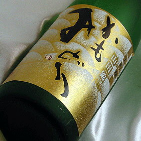 【ギフト】農産酒蔵 大吟醸 かもみどり 1800ml 岡山県 丸本酒造 日本酒