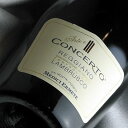 メディチ家 （メディチ エルメーテ）コンチェルト ランブルスコ セッコ（赤）Medici Ermete Concerto Lambrusco Rosso Secco イタリア/スパークリングワイン/やや辛口/750ml 【ランブルスコ 赤 スパークリング】【泡 発泡】【微発泡性赤ワイン】