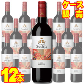 【送料無料】ゾーニンボルゴ・サンレオ　ロッソ　12本セット・ケース販売 Borgo Sanleo Rossoイタリアワイン/赤ワイン/ミディアムボディ/750ml×12/ゾーニン 【まとめ買い】【ケース売り】【業務用】