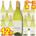 【送料無料】 テラノブレ　シャルドネ　（SC）　12本セット・ケース販売 TERRANOBLE　CHARDONNAY チリ/チリワイン/白ワイン/辛口/750ml×12【ケース売り】