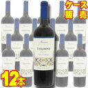 【送料無料】 テラノブレ メルロー レセルバ 12本セット・ケース販売 Terra Noble Merlot Reserva チリ/チリワイン/赤ワイン/中口...