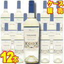 【送料無料】 テラノブレ　ソーヴィニヨンブラン　レセルバ 　12本セット・ケース販売 Terra Noble Sauvignon Blanc Reserva チリ/チリワイン/白ワイン/やや辛口/750ml×12【ケース売り】