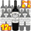 yz emu@Jxl@\[Bj@O@Zo@12{ZbgEP[X̔ Terra Noble CABERNET SAUVIGNON Gran Reserva `/`C/ԃC/d/750ml~12yP[Xz