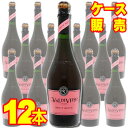 【送料無料】バルディビエソ ブリュット ロゼ 750ml × 12本セット ケース販売 チリ ロゼワイン 辛口 【モトックス】【スパークリング】【シャンパン】【12本セット】