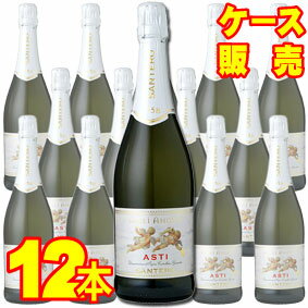 【送料無料】【サンテロ】天使のアスティ 12本セット・ケース販売 イタリアワイン/泡/甘口/750ml×12【モトックス】【スパークリング】【シャンパン】【12本セット】【極旨ワイン】【ケース売り】【ピエモンテ】