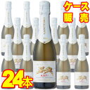 【サンテロ】天使のアスティ　ハーフボトル 24本セット・ケース販売 イタリアワイン/泡/甘口/375ml×24【モトックス】【スパークリング】【シャンパン】【24本セット】【ハーフワイン】【ケース売り】【ピエモンテ】