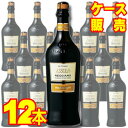 【メディチ・エルメーテ】アッソーロ レッジアーノ フリッツァンテ ロッソ セッコ 750ml 12本セット・ケース販売 イタリアワイン/泡/辛口/ 750ml ...