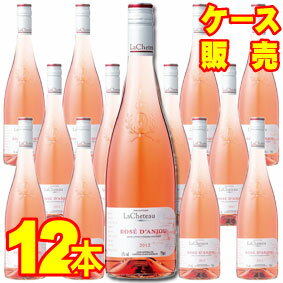 【送料無料】【ラシュトー】 ロゼ・ダンジュ　12本セット・ケース販売 フランスワイン/ロゼワイン/やや甘口/750ml×12【モトックス】【12本セット】【アンジュロゼ】【ロゼアンジュ】【ケース売り】