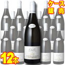 【送料無料】【ジョフロワ】 シャブリ キュヴェ・ヴィエイユ・ヴィーニュ オーク樽熟成 12本セット・ケース販売 フランスワイン/白ワイン/辛口/750ml×12...