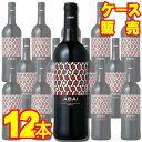 【送料無料】【アバイ】 アバイ ガルナッチャ 12本セット・ケース販売 スペインワイン/赤ワイン/中口/750ml×12【モトックス】【12本セット】【bio】...