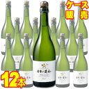 【取り寄せ商品】【送料無料】【シャトー・メルシャン】 日本の...