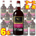 【送料無料】【メルシャン ワイン】ラデラ・ヴェルデ　レッド　ペットボトル 1500ml 　6本セット・ケース販売 チリワイン/赤ワイン/中口/辛口/1500ml×6【マグナムサイズ】【ラデラワイン】【まとめ買い】【ケース売り】【業務用】【セット】【メルシャンワイン】