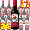 【送料無料】【ポール・サパン】 ワインズ・アラウンド・ザ・ワールド メルロー 250ミリ 24本セット・ケース販売フランスワイン/ラングドック/赤ワイン/中口/...