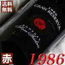 1986N TECVh@OEZo [1986] 750ml XyC Be[W C t~[ ԃC ~fBA{fB [1986] a61N a  LOv[g Mtg Ή\@aN ܂N wine