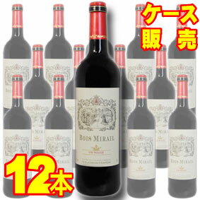 【送料無料】【メルシャン ワイン】 ドゥルト　ボワ・ミライユ　ルージュ　750ml　12本セット・ケース販売 フランスワイン/赤ワイン/ミディアムボディ/中口/750ml×12【ケース売り】【業務用】【料飲店様向け】