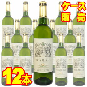 【送料無料】【メルシャン ワイン】 ドゥルト　ボワ・ミライユ　ブラン　750ml　12本セット・ケース販売 フランスワイン/白ワイン/ミディアムボディ/やや辛口/750ml×12【ケース売り】【業務用】【料飲店様向け】